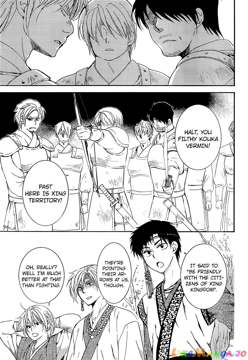 Akatsuki No Yona Chapter 137 image 24